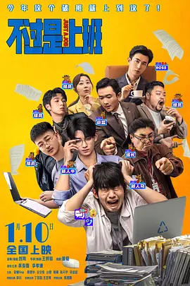 公开的隐秘丑闻